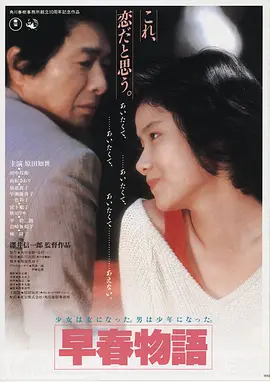 满江红